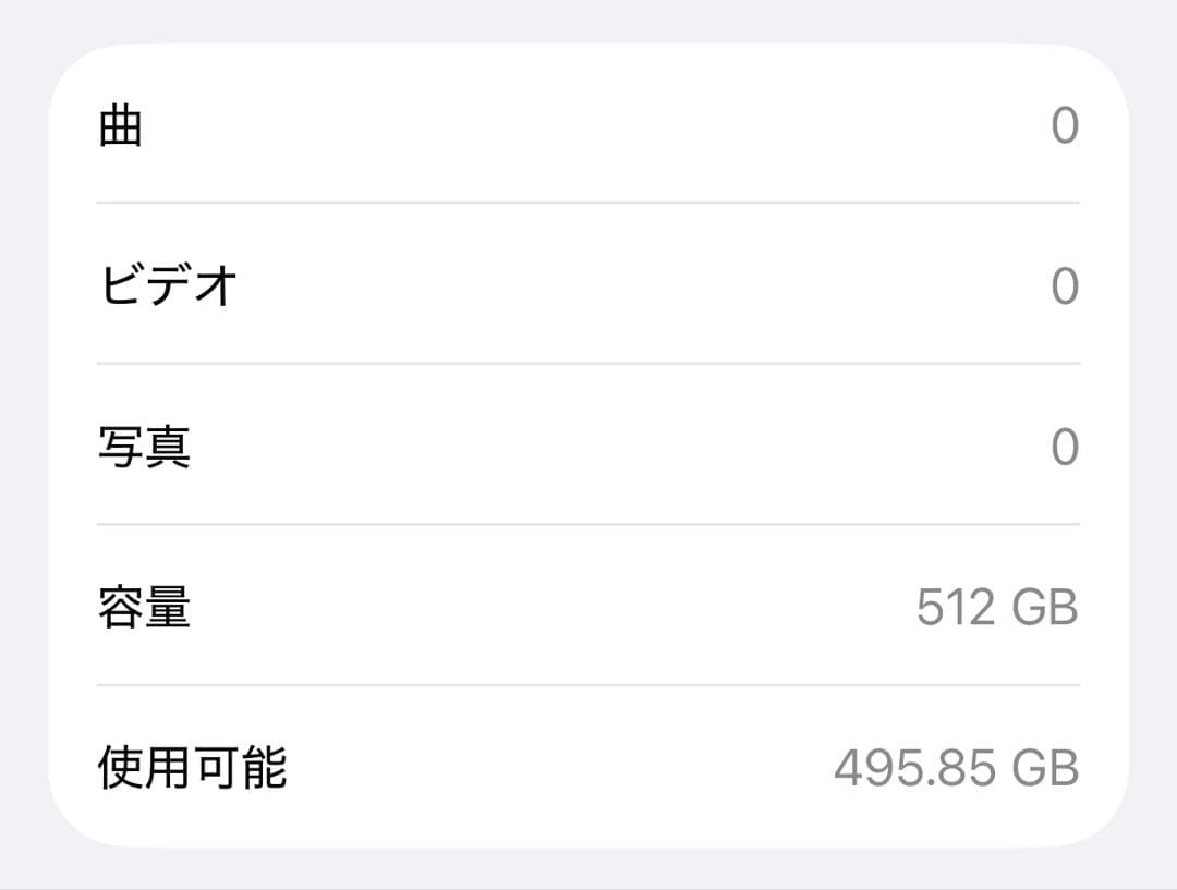 値下げ！[中古美品✨] iPhone 13 Pro 512GB グラファイト