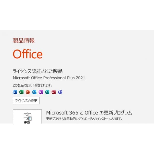 ブルーレイ 15 富士通 i7-7700HQ 16G SSD256GB オフィス