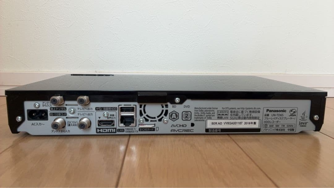 Panasonic プライベートビエラ UN-15TD6D / UN-TD6S