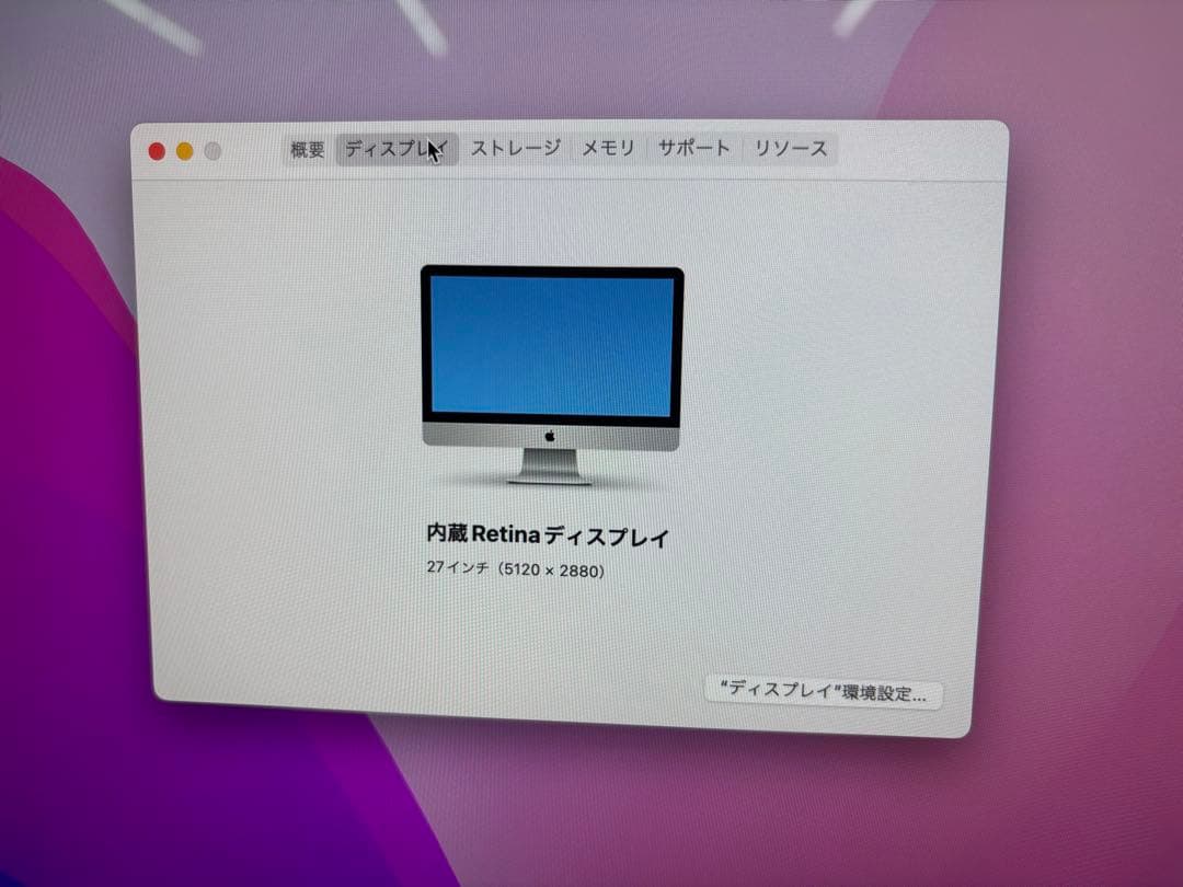 imac 27 2019 i9 メモリ128g ssd1TB