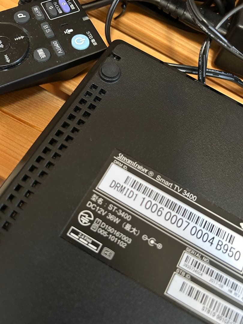 ひかりTV ST 3400 本体チューナー、アダプター、リモコン