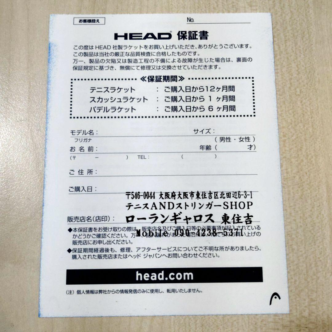 特価！ ヘッド スピードエムピーエル 2024 グリップ2 新品・国内正規品