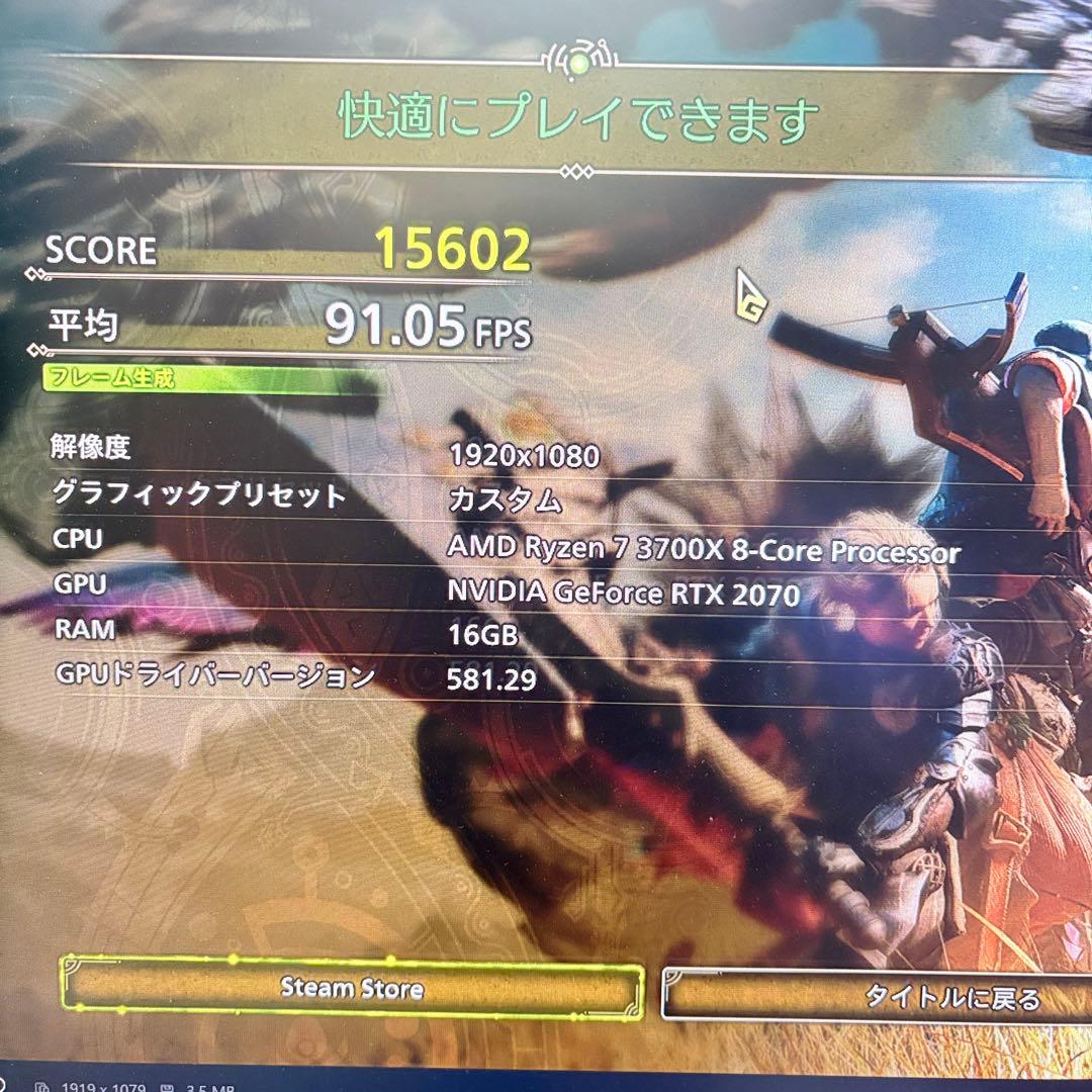 自作ゲーミングPC Ryzen7 3700X RTX2070 モンハンワイルズ◎