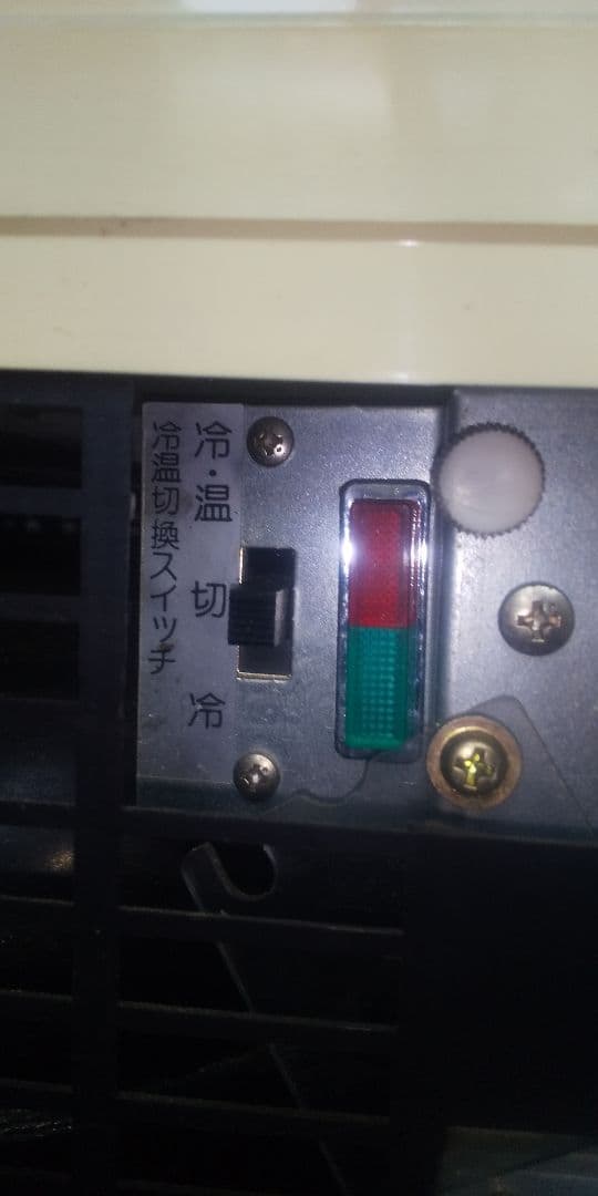 冷蔵庫 jAVA TEA 当時物 レトロ 動作OK 家電