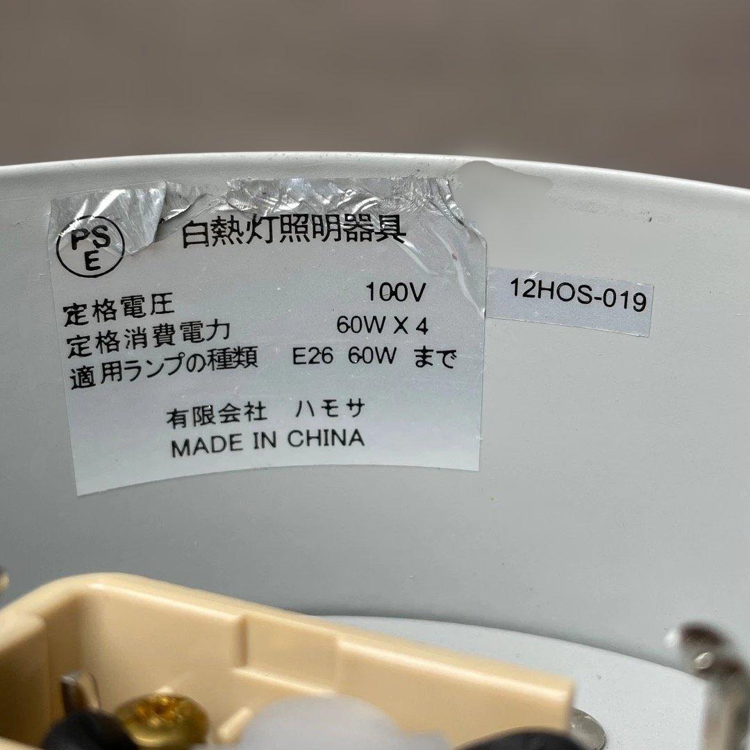 希少✨完動品✨HERMOSA MARTTI 4 ホーローランプ シーリングライト
