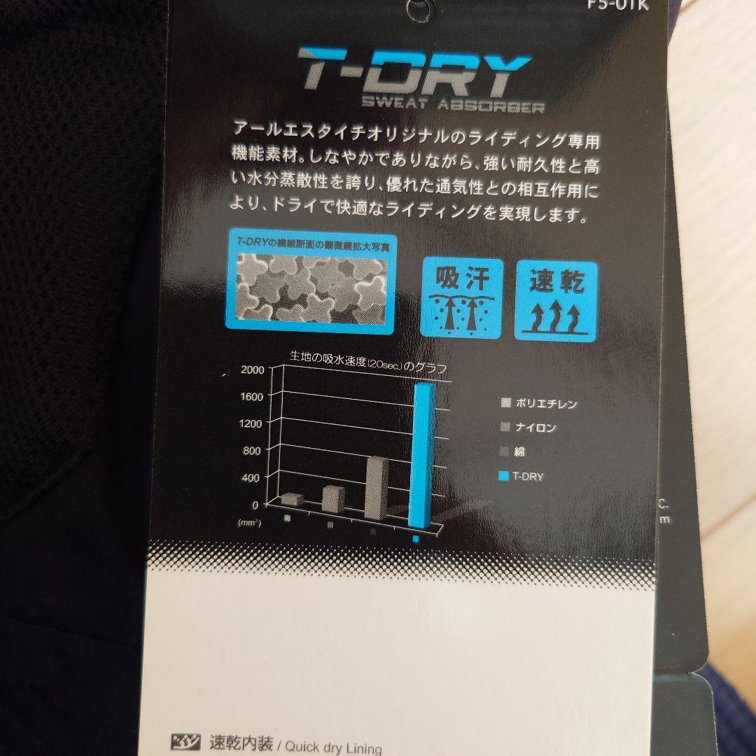 タイチ RSJ320BK01XL メッシュジャケット XL ブラック/ブルー