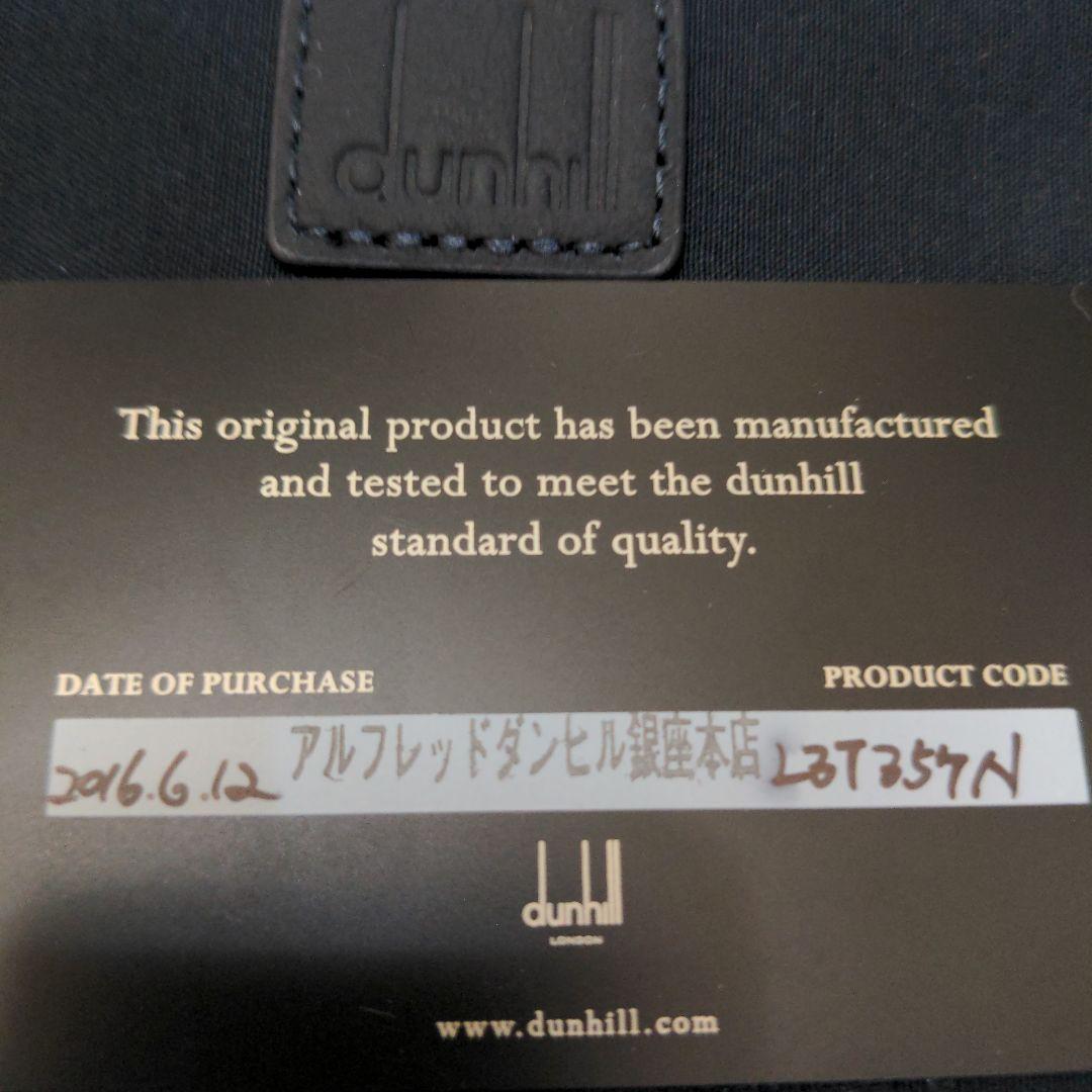 dunhillダンヒル L3T357Nキャリーバッグ
