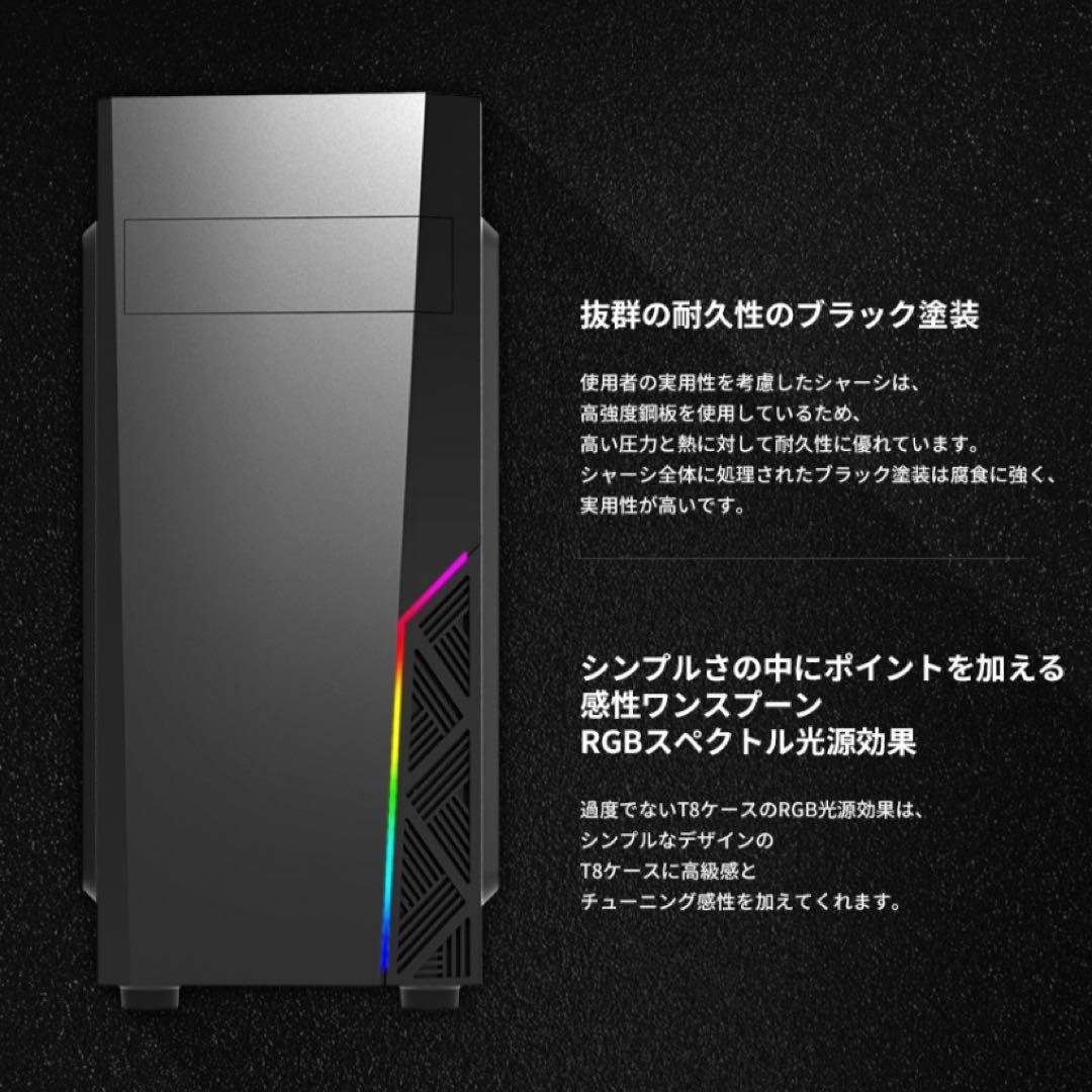 PCデビューにも◎RTX2060搭載すぐ使えるゲーミングPCモニター付フルセット