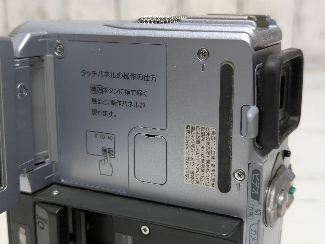 SONY　DCR-PC9　MiniDV対応　希少