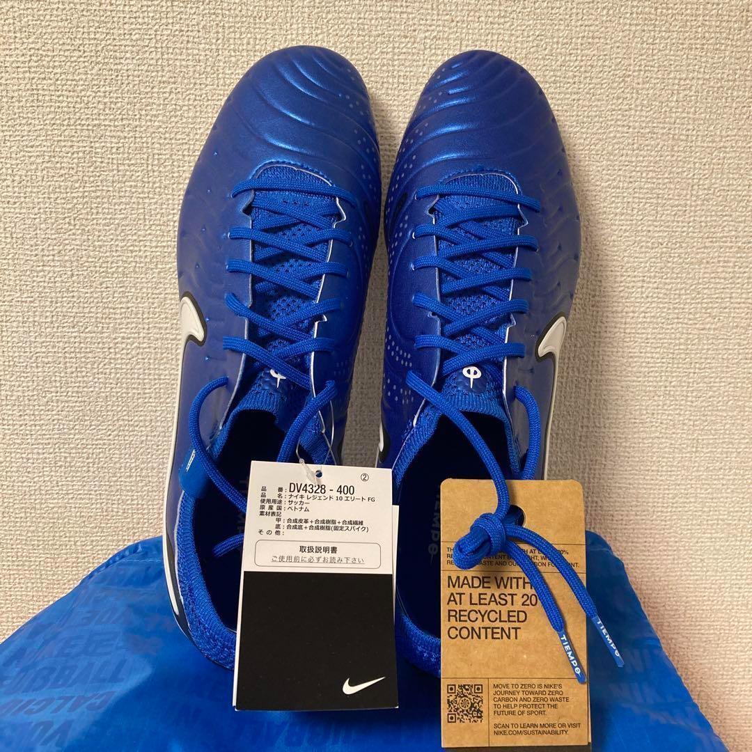 NIKEティエンポレジェンド10エリートFG 天然芝 青 スパイク 26.5cm