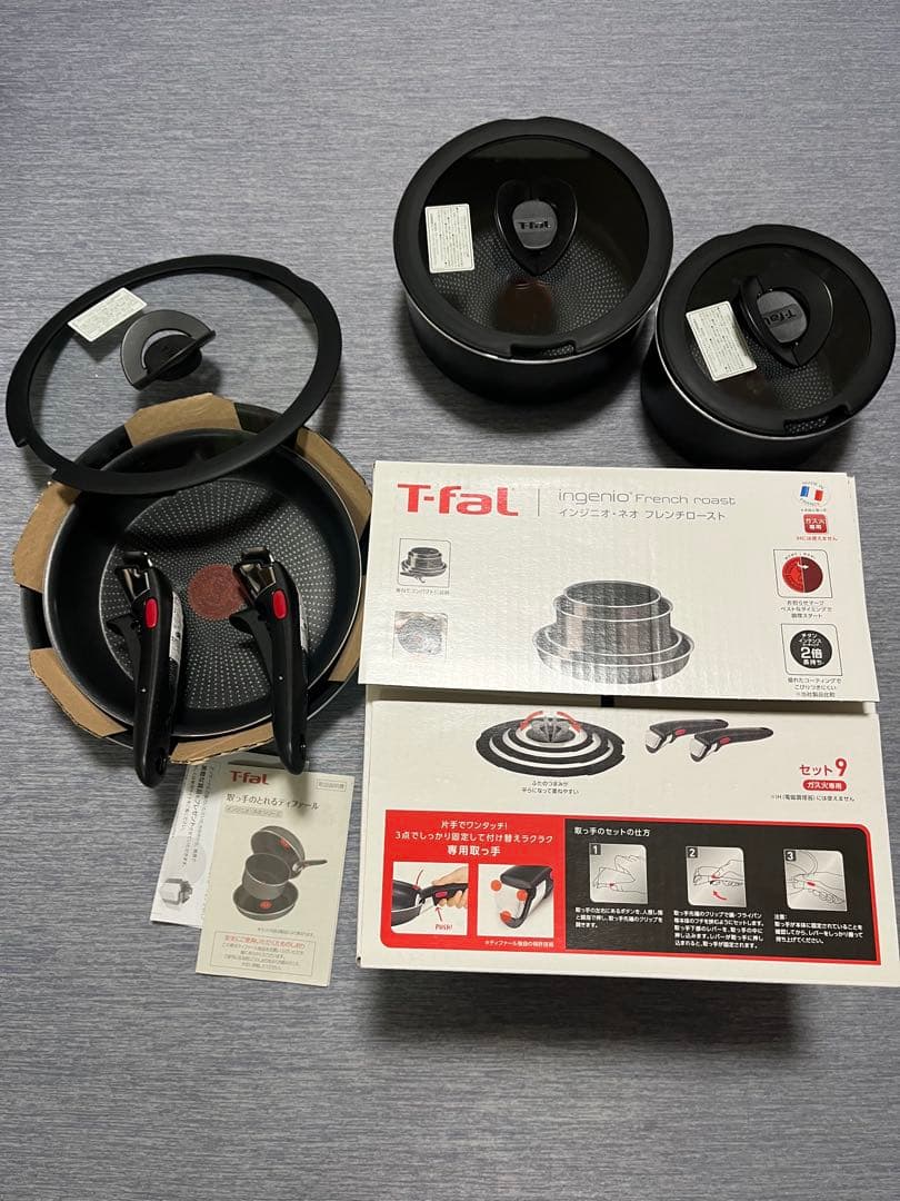 T-faL インジニオ・ネオ　フレンチロースト9点セット　ガス火専用