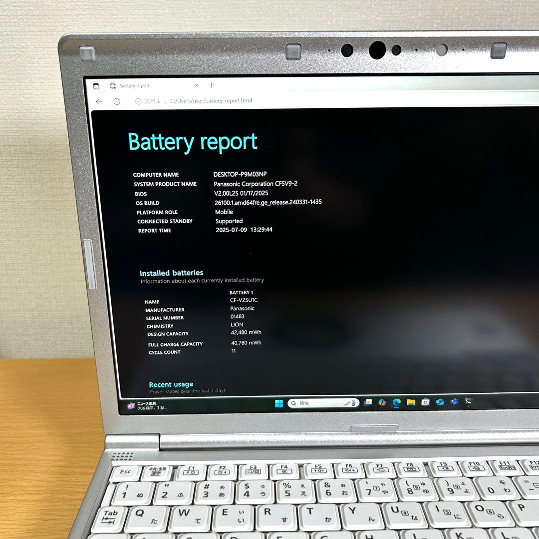 美品 Panasonic Let's note SV9 CF-SV9 16GB