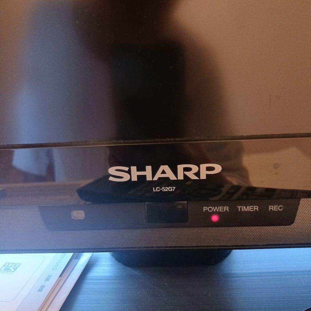 テレビ fujami