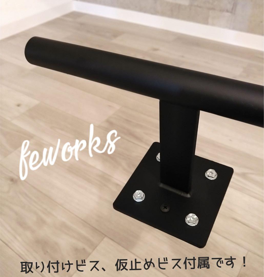 うんてい　雲梯　コンパクト　サイズオーダーメイド　室内　遊具