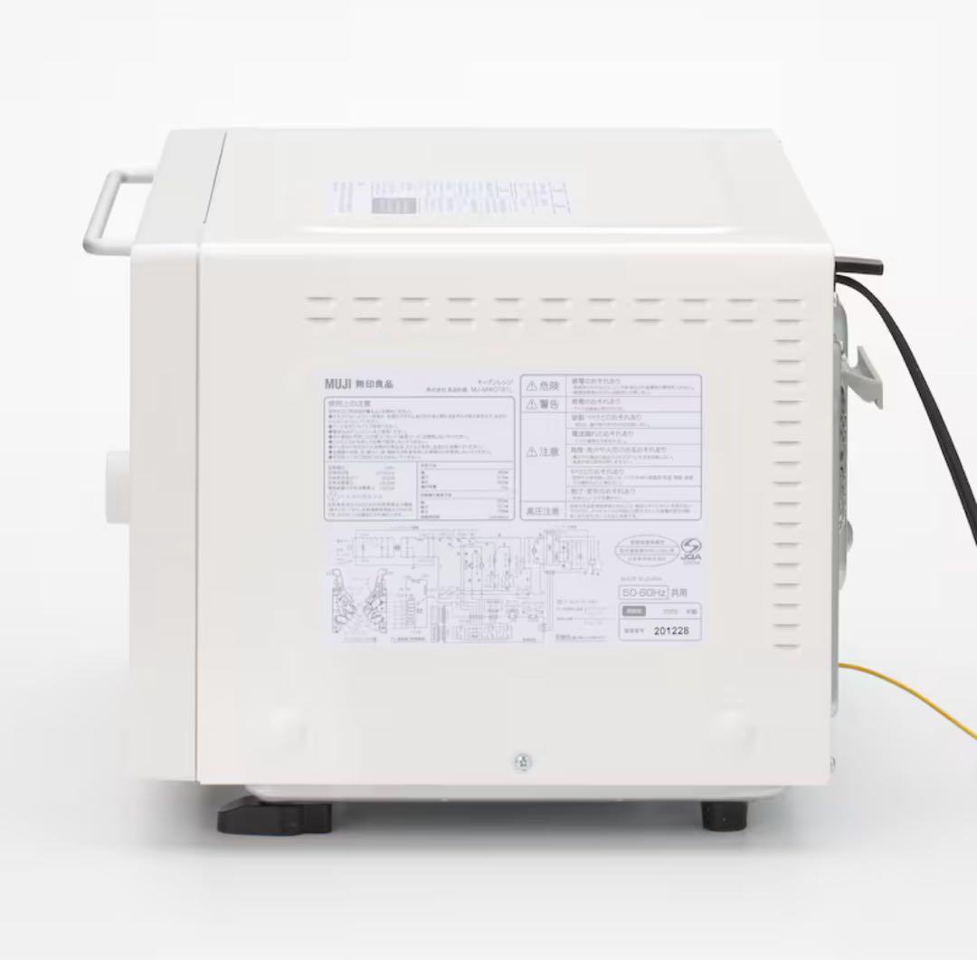 無印良品 １８Ｌオーブンレンジ ＭＪ‐ＭＷＯ１８１Ｌ