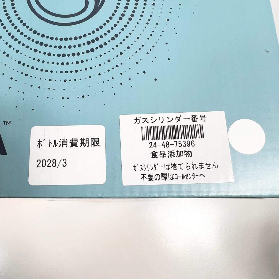 大*吉様 新品 SodaStream TERRA 炭酸水メーカー セット