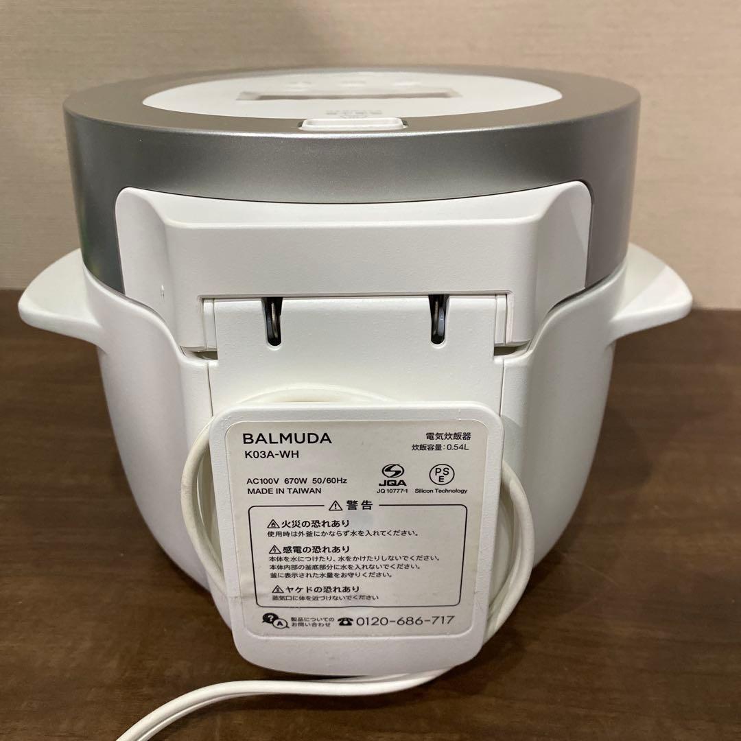 新品　BALMUDA The Gohan K03A-WH 炊飯器 白 ホワイト