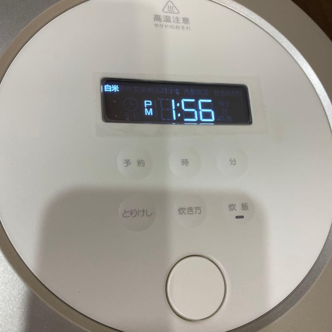 新品　BALMUDA The Gohan K03A-WH 炊飯器 白 ホワイト
