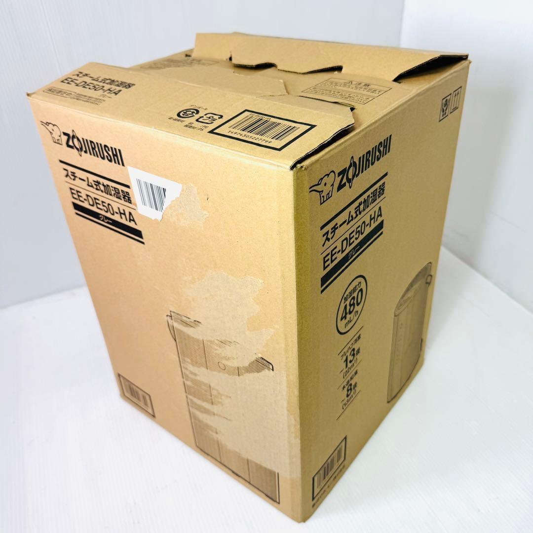 【極美品】象印 スチーム式加湿器 EE-DE50-HA 2024年製　グレー