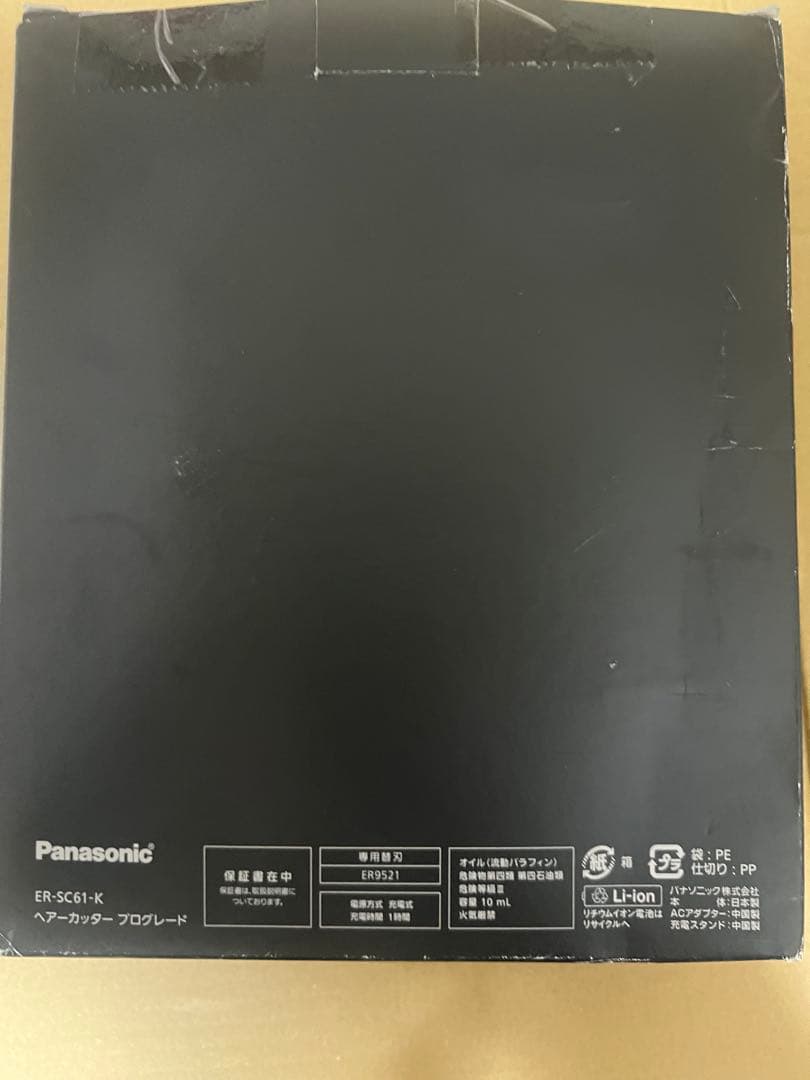 Panasonic ER-SC61-K ヘアカッター 充電式