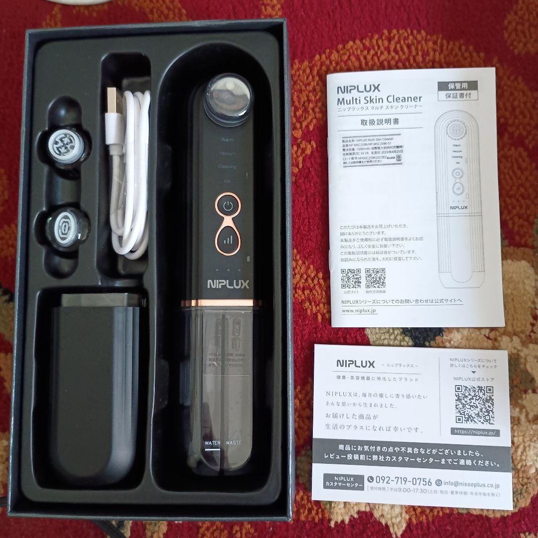 ボディ・フェイスケア NIPLUX Multi Skin Cleaner