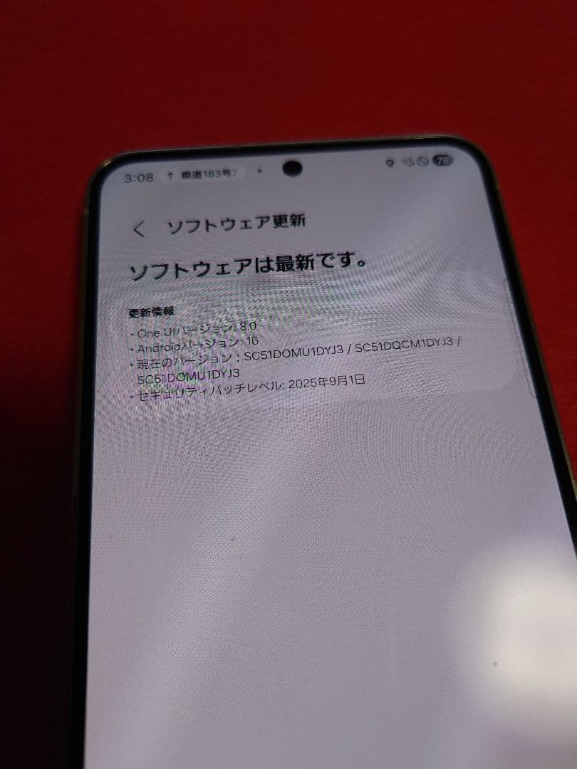 Galaxy　s23 256gb DOCOMO