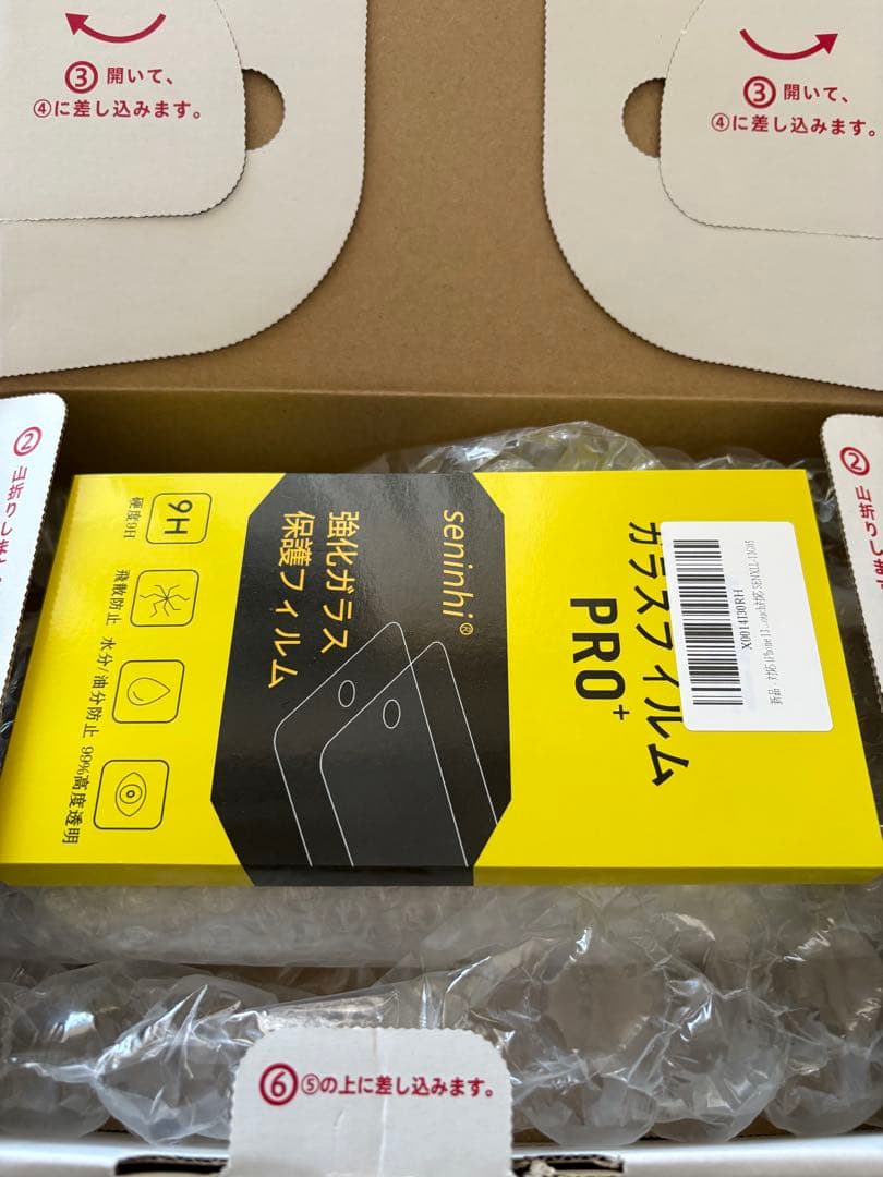 Apple iPhone 13 ホワイト 128GB SIMフリー