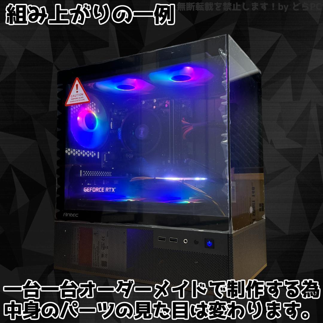 【SSSランク】RTX3070搭載ゲーミングPCフルセット✨新品ケース✨黒③
