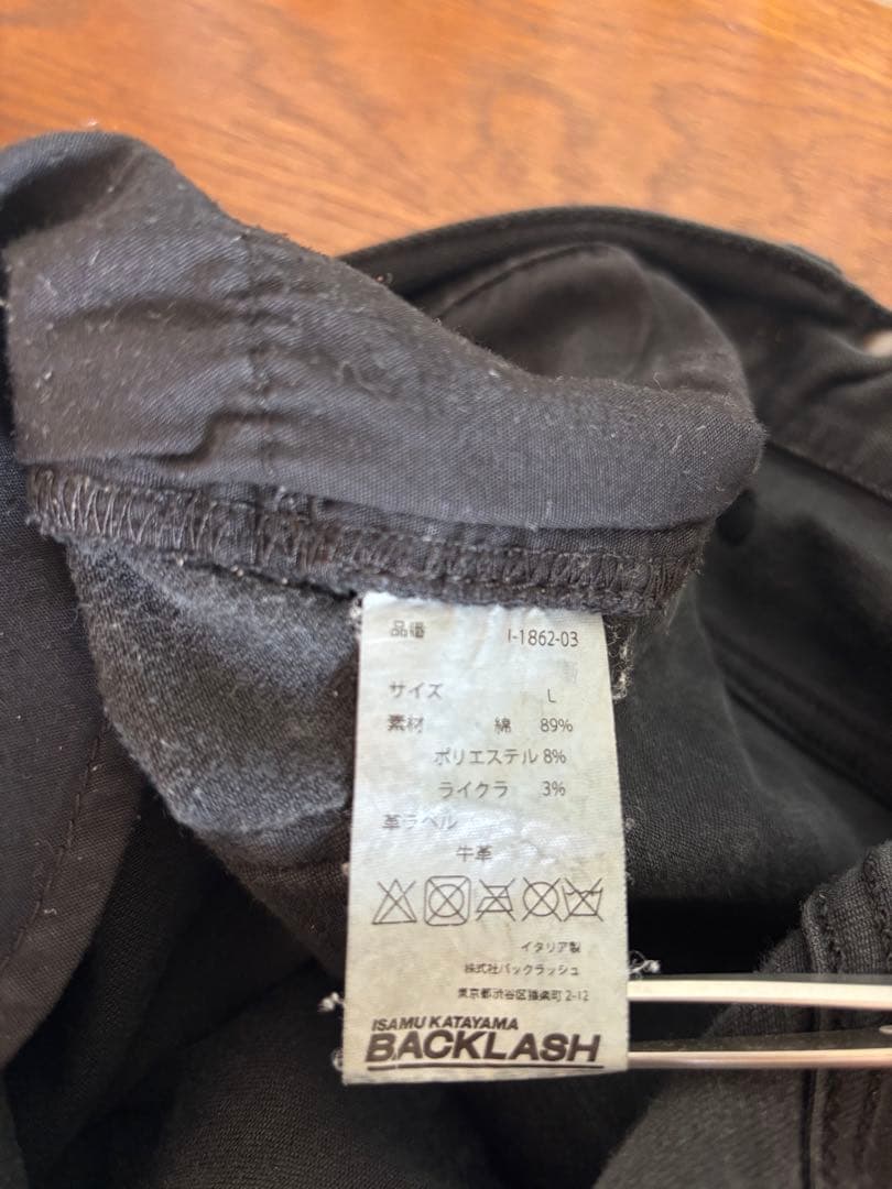 ISAMU KATAYAMA BACKLASH ストレッチデニム