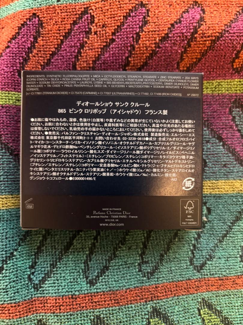 ディオール　2026年春の限定品！865ピンクロリポップ