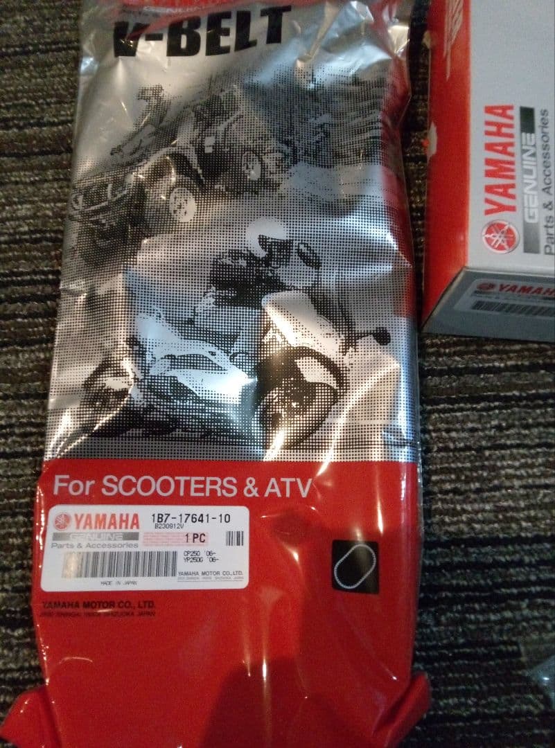 ニョニョたんさん専用