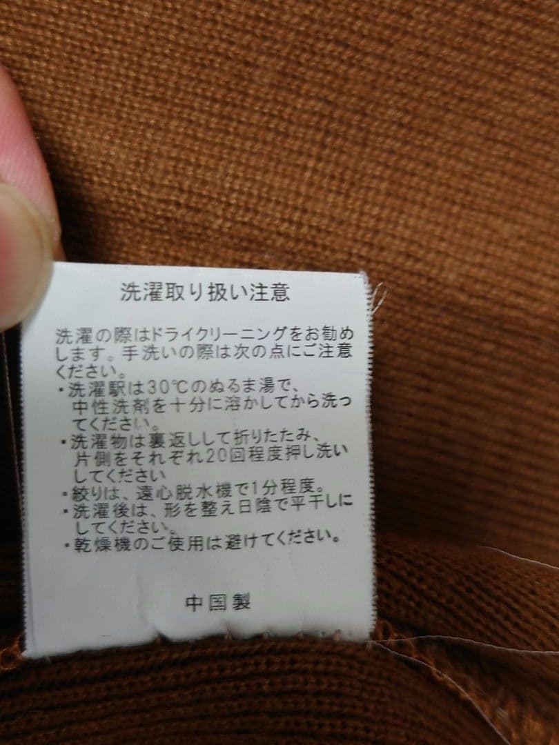 ★お値下可能★ TYPE-C2 ブラウン ジップアップ ニット 38