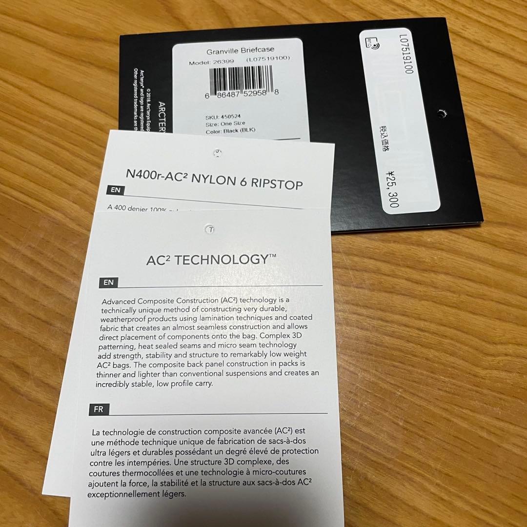 ARC'TERYX アークテリクス GRANVILLE BRIEFCASE