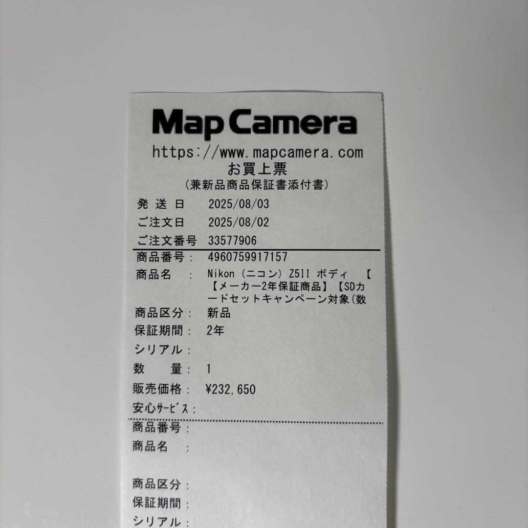 Nikon z5ⅱ 2025/8新品購入 リグ・保証書付