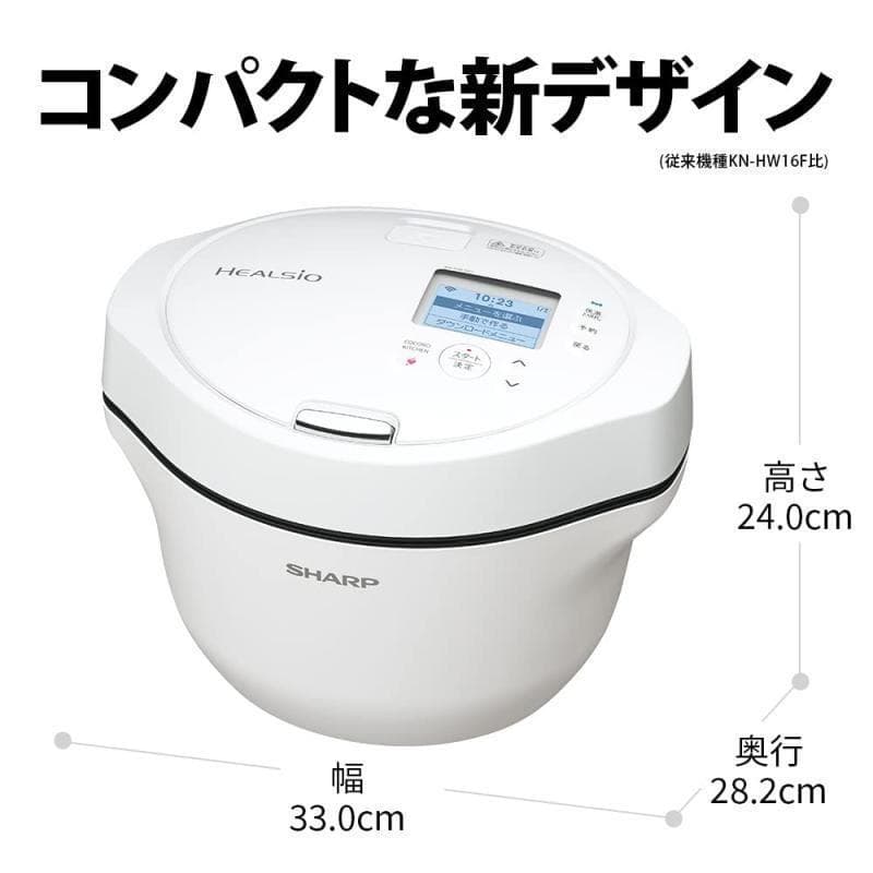 【新品】　シャープ ヘルシオ ホットクック 1.6L KN-HW16G-W