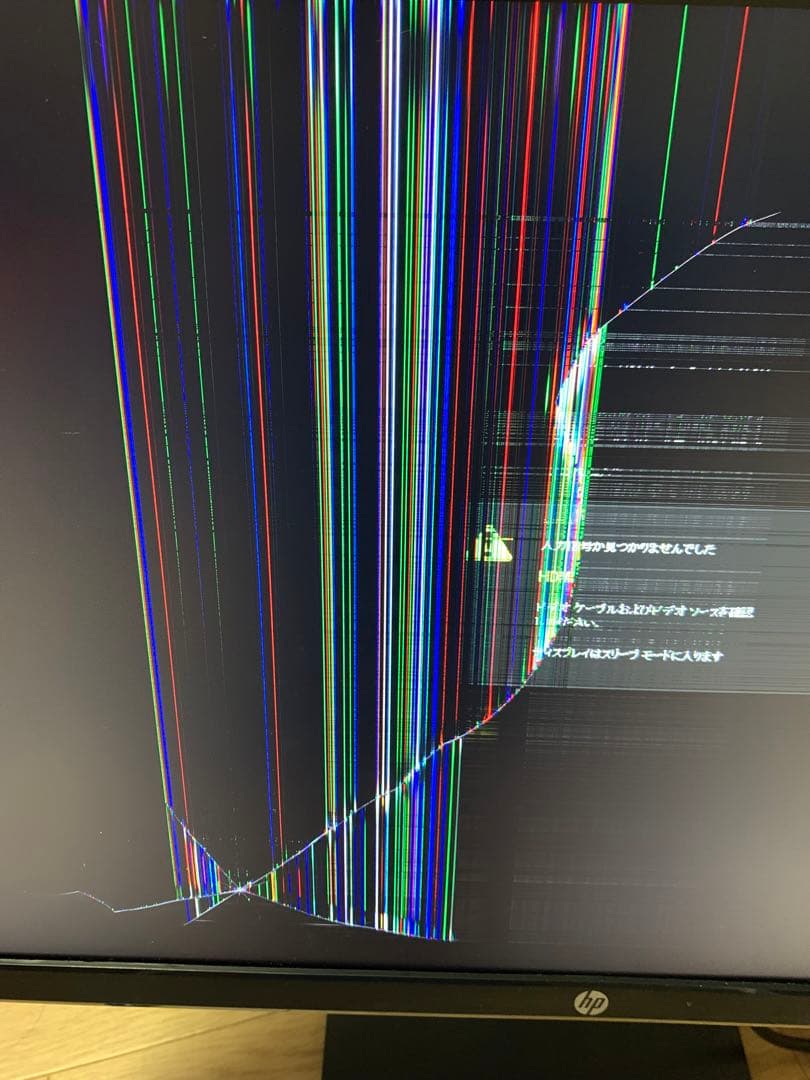 【箱あり】【ジャンク品】hp X24ih Gaming Monitor