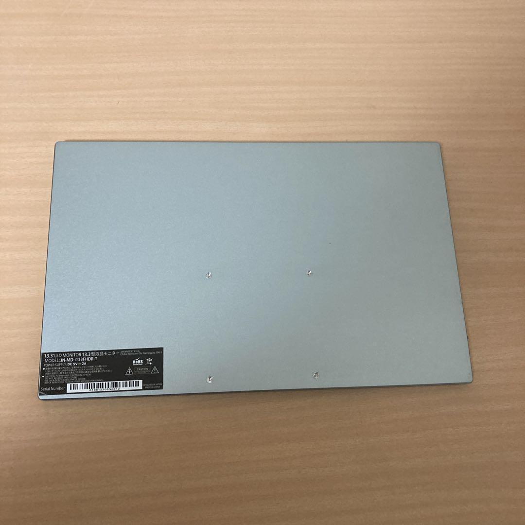 JAPANNEXT 13.3インチ モバイルモニター IPS パネル フルHD