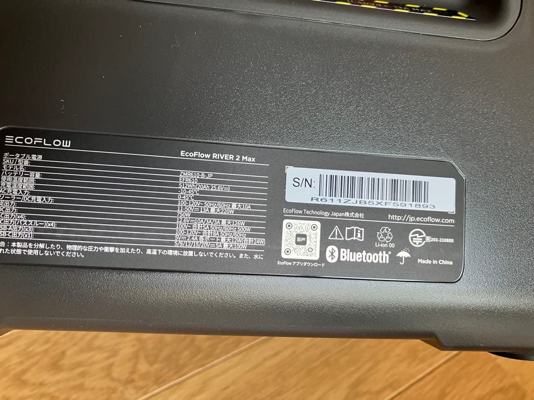 ECOFLOW ポータブル電源 未使用