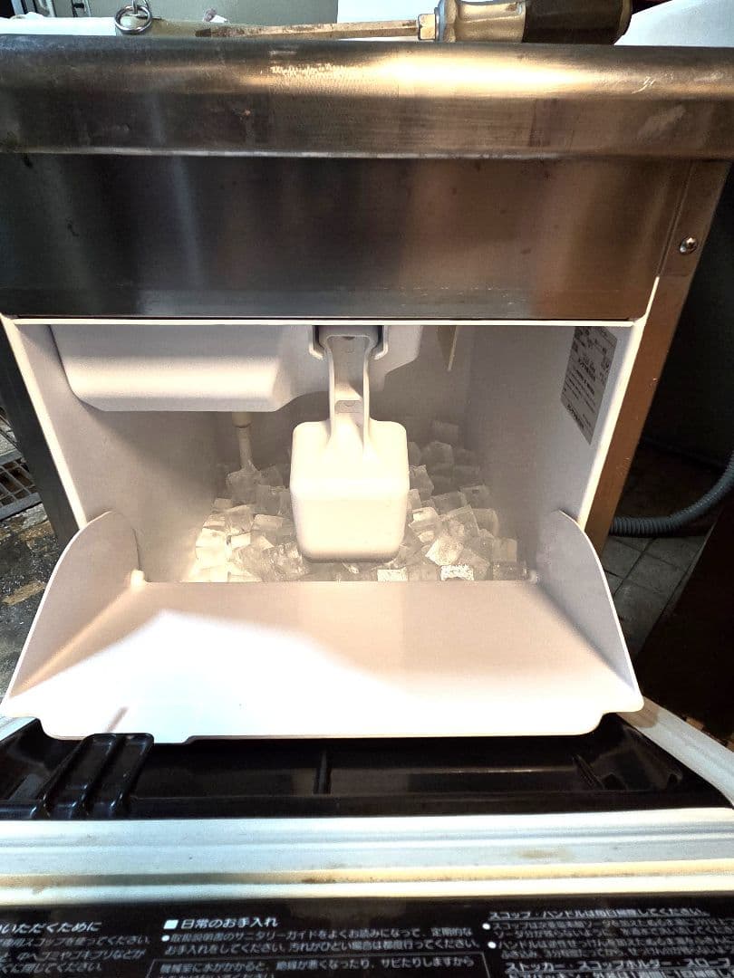 ホシザキ アイスメーカー IM-25N-1