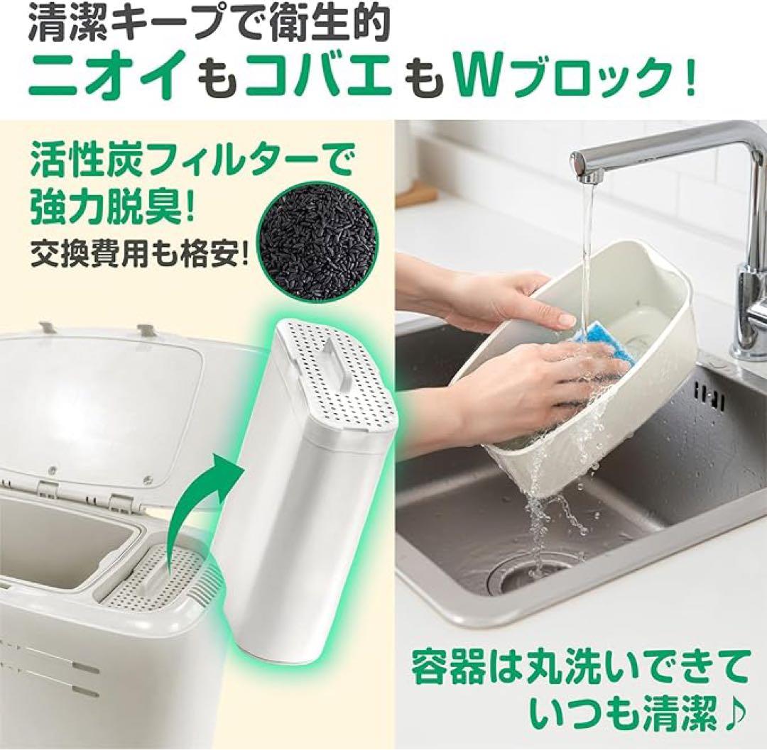 RITAKU 生ごみ乾燥機 NF-010