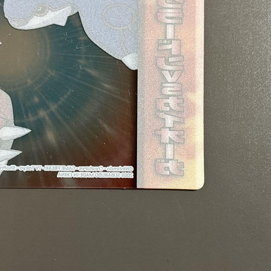 【激レア】 ポケモン　クリアカード　グラードン　カイオーガ