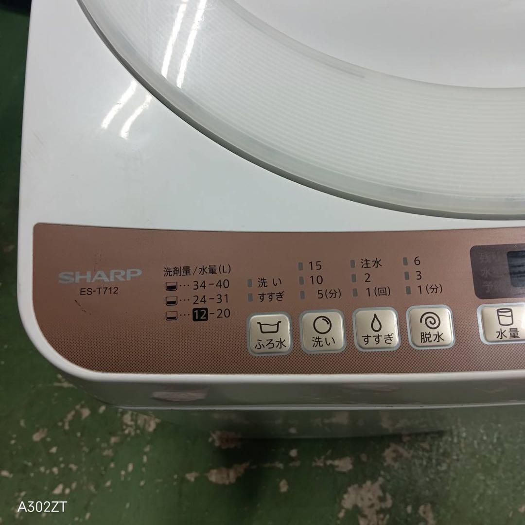 442 SHARP 洗濯機　容量7キロ　一人暮らし　冷蔵庫も有　小型　極美品