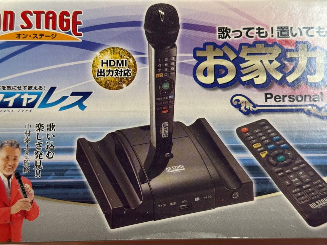 オン・ステージ パーソナルカラオケ HDMI対応 PK-NE01W