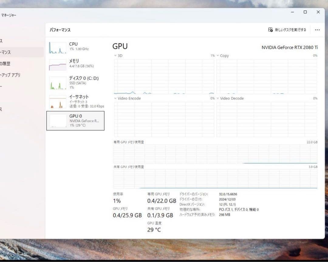 グラフィックボード・グラボ・ビデオカード MSI GeForce RTX 2080Ti 22GB