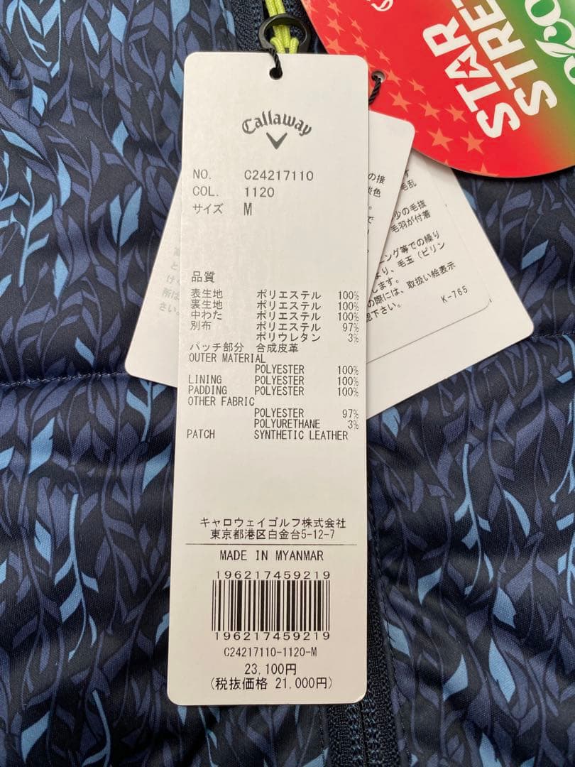 ゴルフウェア　キャロウェイ　中綿 スウェットパーカー　M