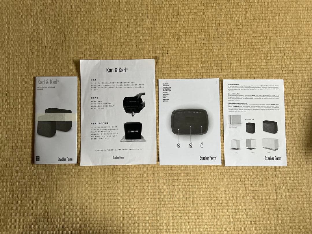 StadlerForm　Karl Big　気化式加湿器