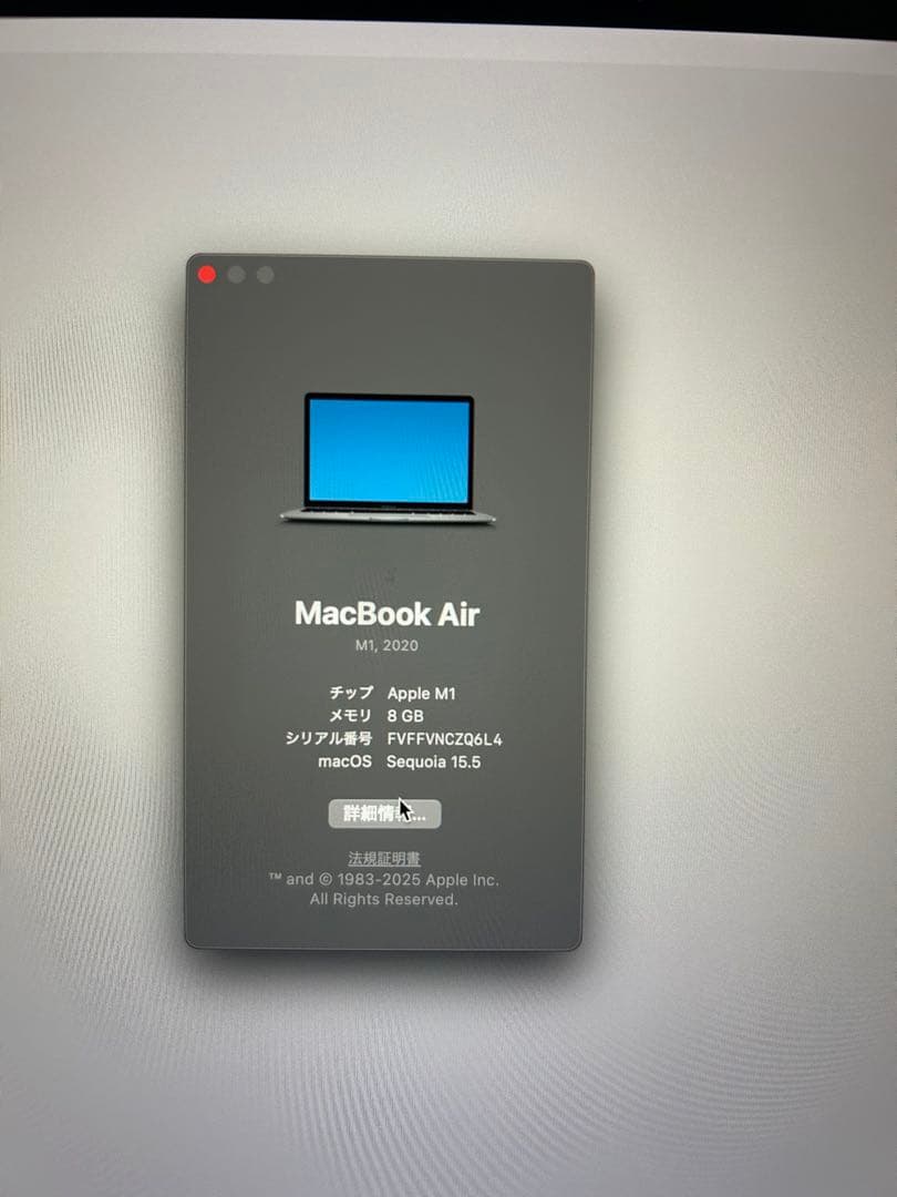 MacBook Air 13インチ M1 256GB SSD