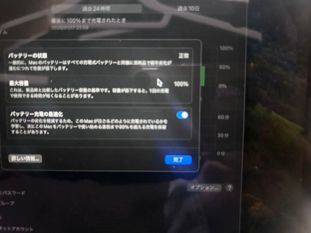 MacBookAir M1 13インチ256GB 8GB Apple公式整備済