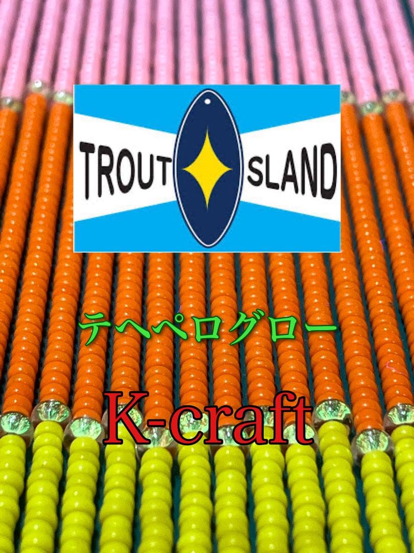 owl様ご注文品①Wクレンカスタム8本セット K-craftネジングルアー