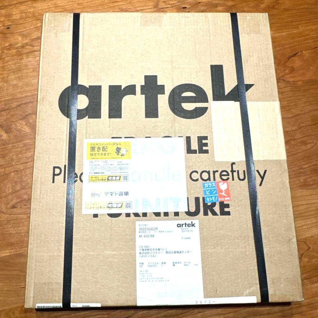 artek サイドテーブル 90D